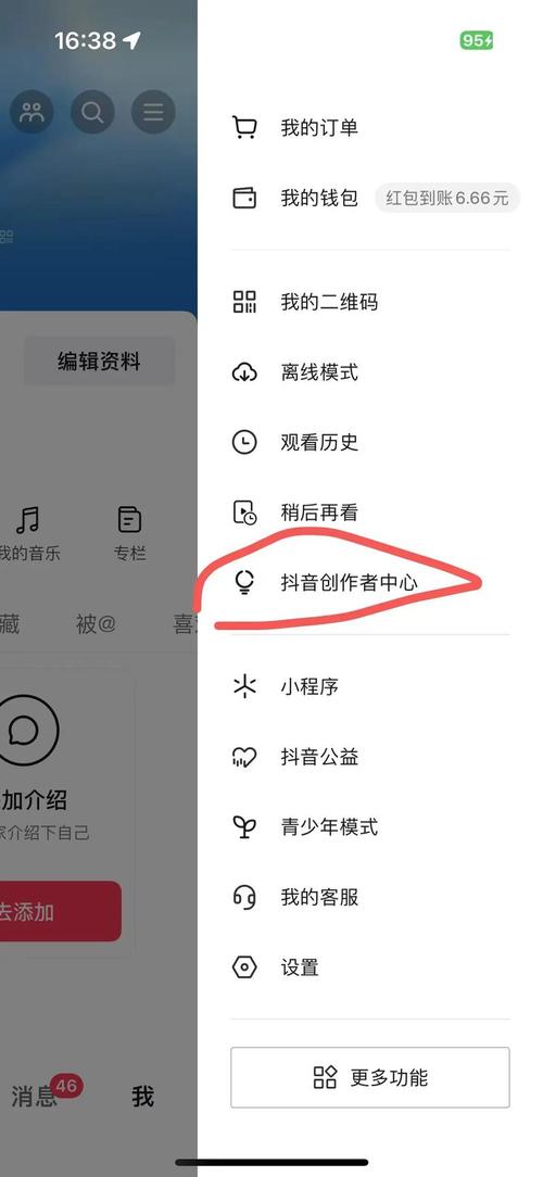 如何利用抖音双击广告和赞币流量提升播放量？