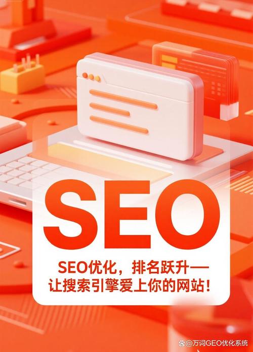 沈阳商城SEO优化指南，让店铺在竞争中脱颖而出