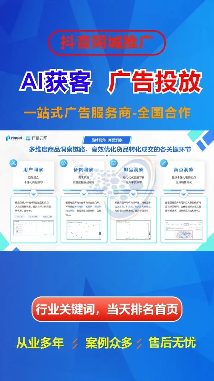 淮北网络推广费用分析及优化策略