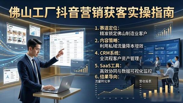 如何通过抖音高收益,掌握这些关键策略,让你的账号在抖音上获得稳定的收入来源!