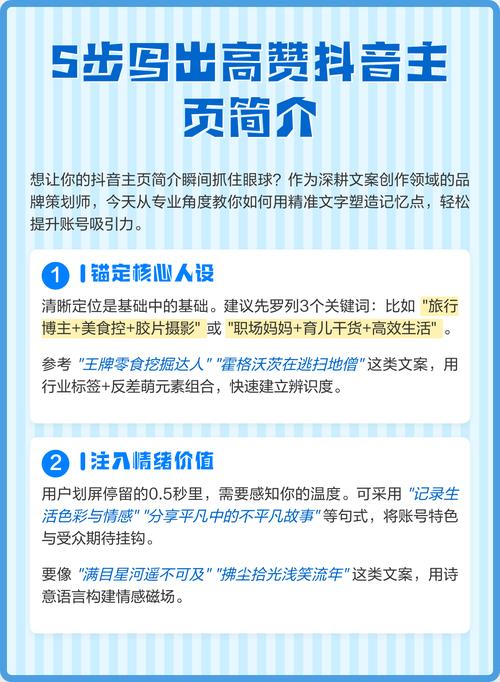 抖音赞5平台、抖音双击、粉丝在线—这些看似简单的关键词，却蕴含着丰富的功能和背后的原理。每一次操作背后，都凝聚着创作者和用户的共同努力