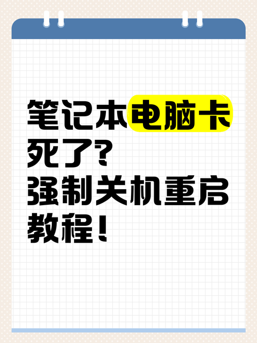 电脑关不了怎么办?从这几点开始解决!电脑天使心gba)