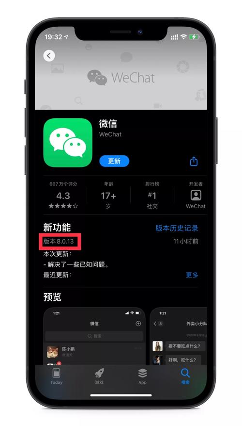 微信官方下载步骤详解,安装Win7系统后的微信教程