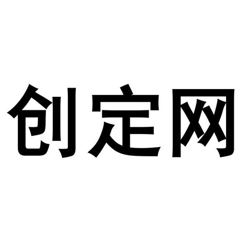 你可能不知道的,网络私人订制企业