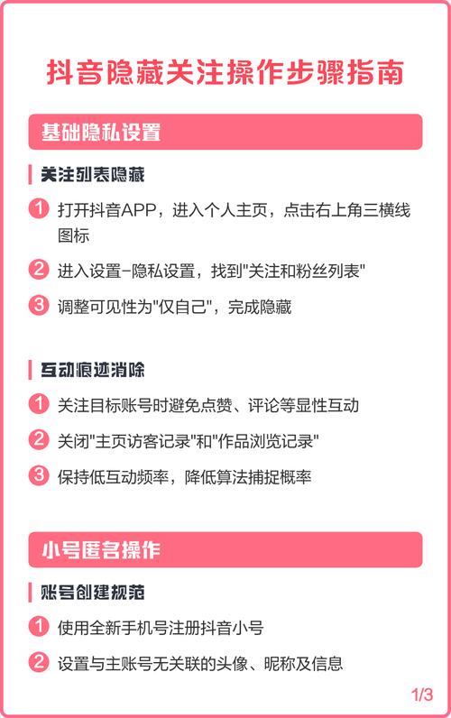 抖音点赞指南,如何在抖音上获得更多粉丝