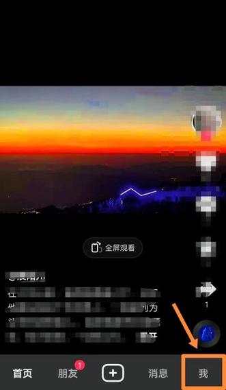 如何设置抖音自动双击功能，并设计一个彩虹业务网站