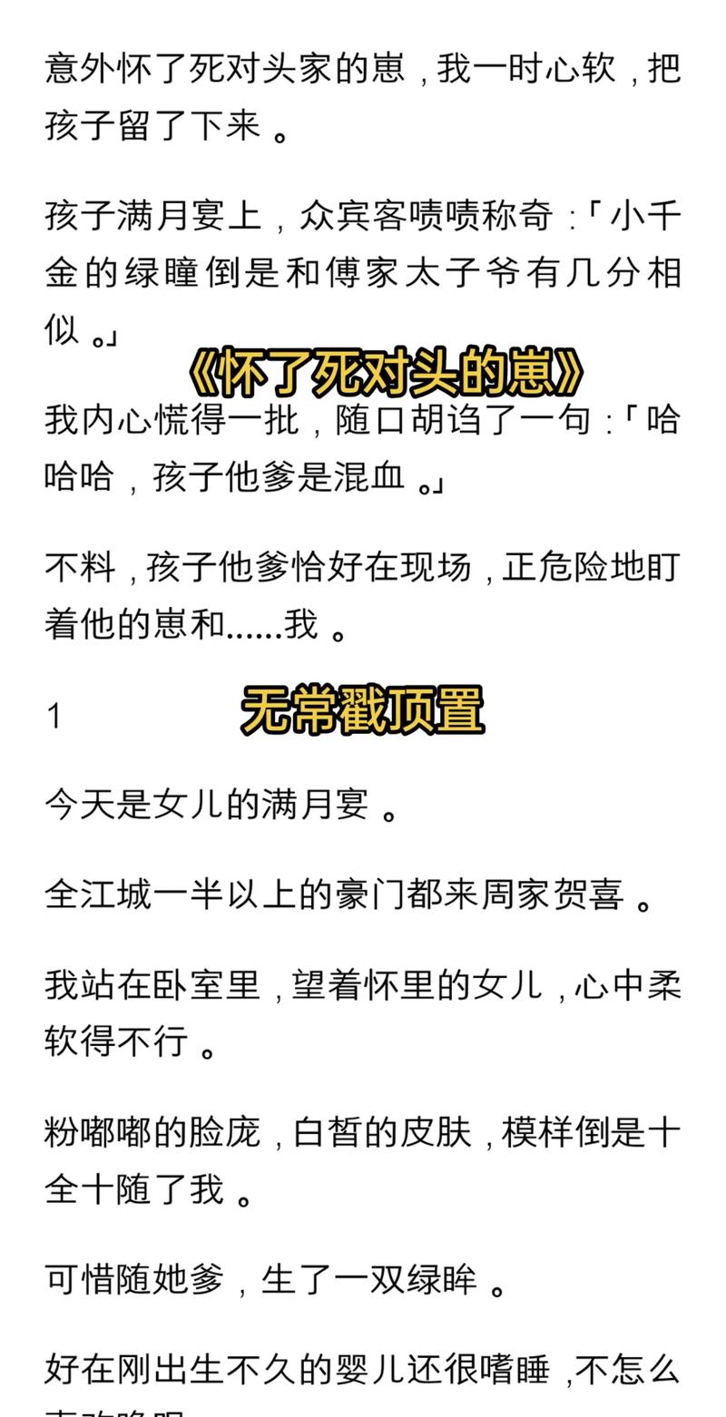 抖音赞与ks真人，一个时代的两极分化，一个时代的两极恋