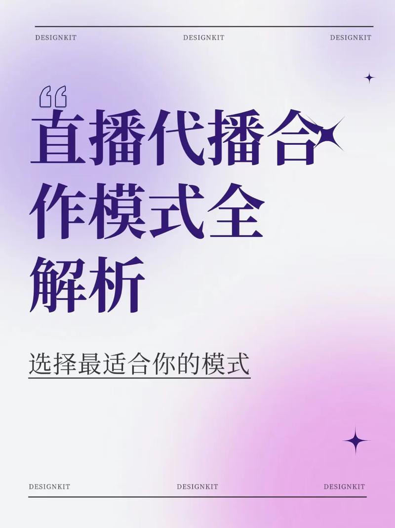 为什么抖音代播工具这么火?
