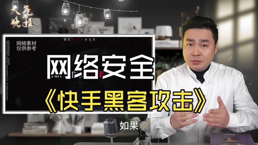 在快手免费网站和业务平台中,一些平台可能看起来是合法的,但其实很容易让人误解。如果你在寻找这些平台时,需要警惕一些常见的陷阱和不正当行为。以下是一些常见的非法服务类型和需要注意的问题