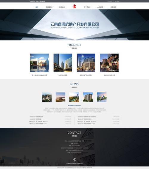 一、大连企业网站建设的重要性