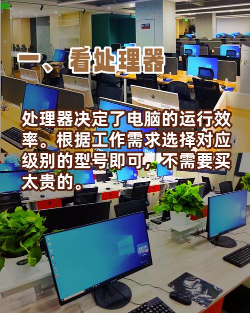 超值配置,让电脑成为你的得力助手