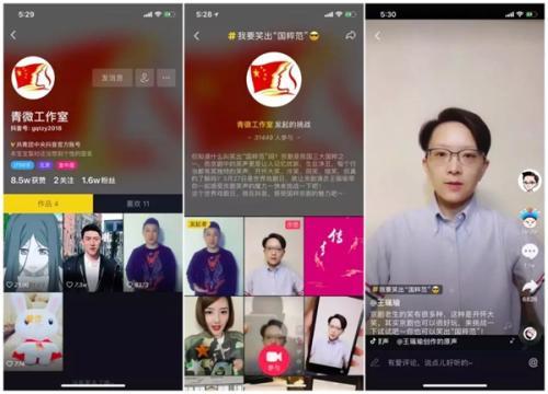 如何在抖音点赞5+