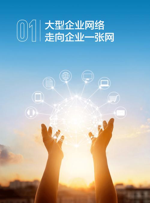 每优科技网络，开启高效网络新纪元