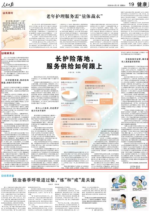 济南本地网络推广,你必须知道的策略与技巧