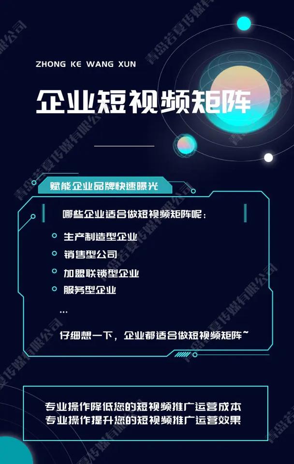 一、抖音赞的推广功能