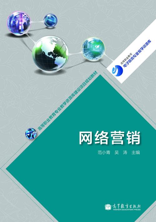 什么是网络营销平台类产品?