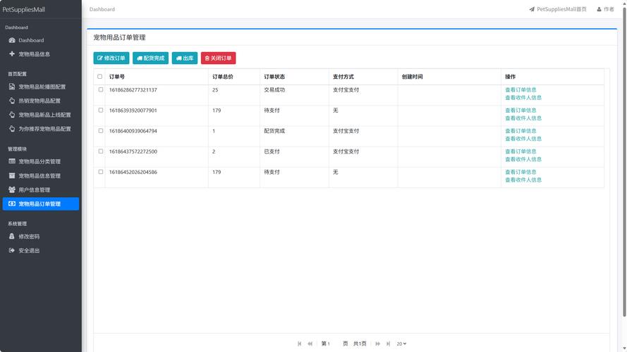 快手自助平台下单页面,从需求分析到运营管理,everything you need to know