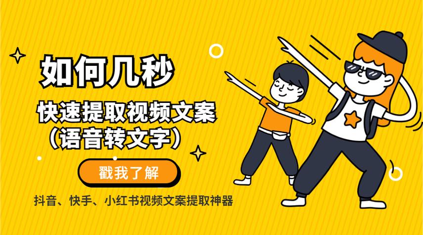 如何利用抖音商业化,双击播放与dy代低价的结合