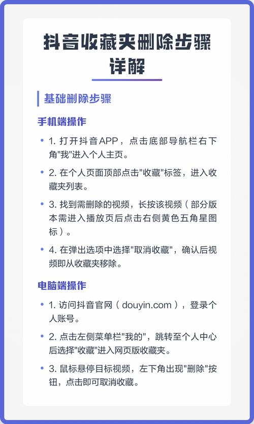 你可能不知道的，如何在抖音中快速获取免费内容