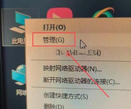 为什么你的电脑会自动关机？背后的电源管理机制