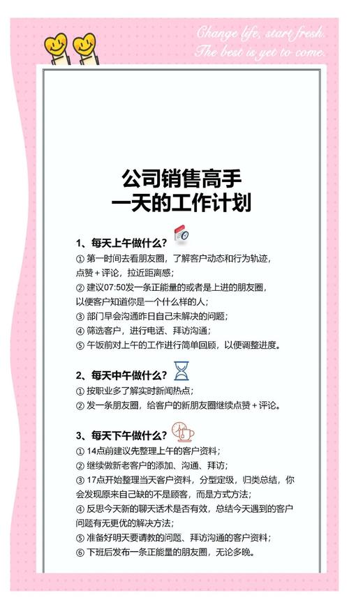 如何用ks平台轻松实现快速销售？指南与技巧全解析！