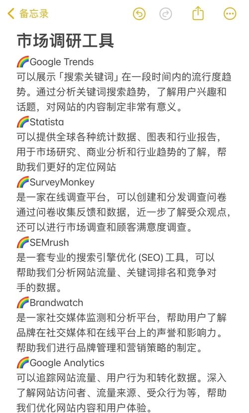 深度解析免费建站模块，从入门到成功的关键步骤