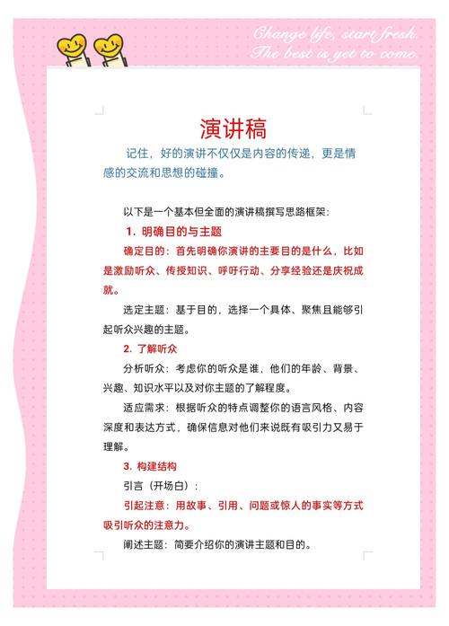 做自媒体的必修课，构建高质量内容的写作指南