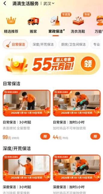 快手赞评系统,如何自助下单?从历史到现代