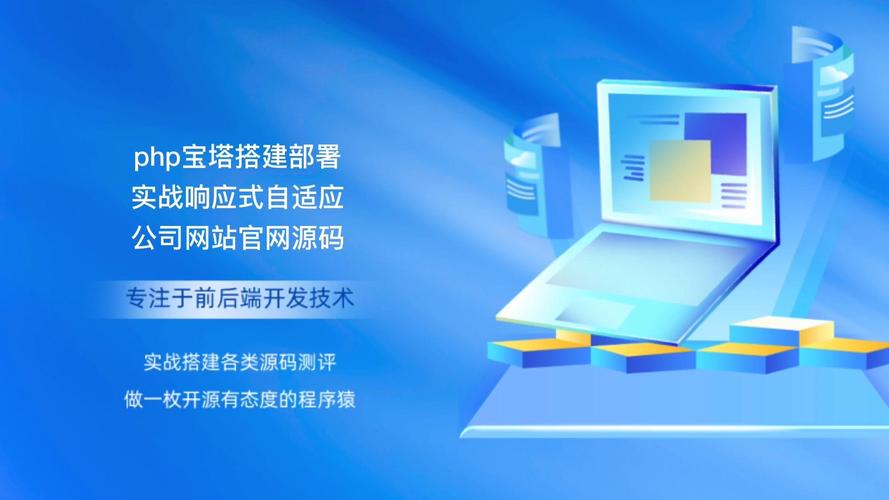 西安网站建设指南,打造智能 responsive网站