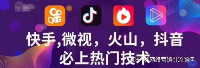 如何轻松在抖音火山版代和赞ks网站快速崛起?