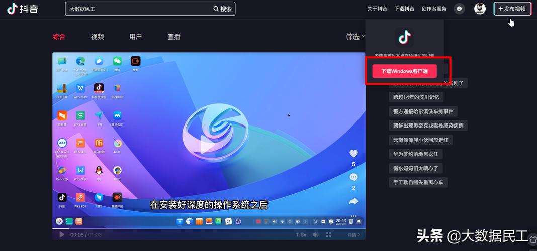 如何在抖音中有效利用双击功能提升曝光率