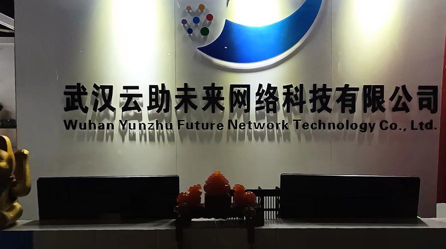 厦门谢谢网络有限公司,专业解决方案,为您定制网络设备