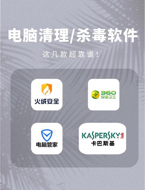 最好的电脑杀毒软件，Dell平板电脑的杀毒解决方案