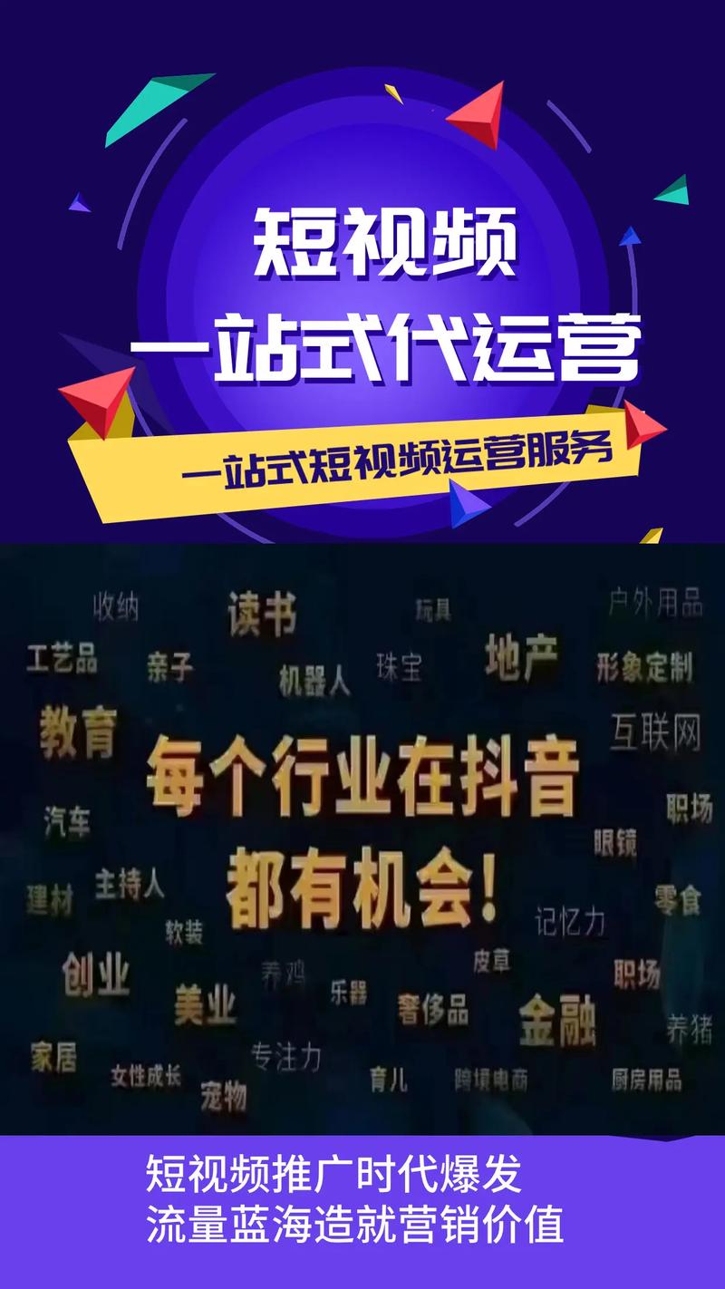 抖赞平台在线刷音刷,抖音代刷代理