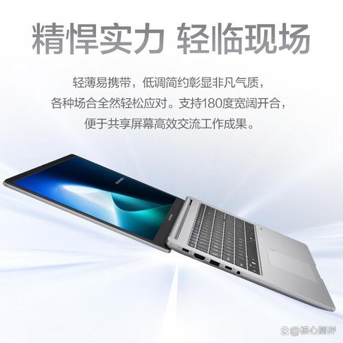 手提电脑,华硕的性价比与质量