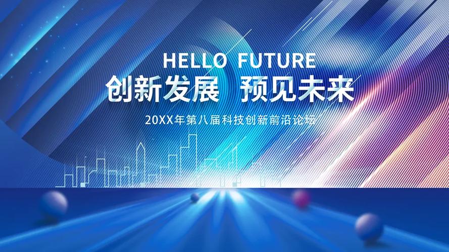 天创网络，从一个全新的互联网新起点，开启你的未来之旅