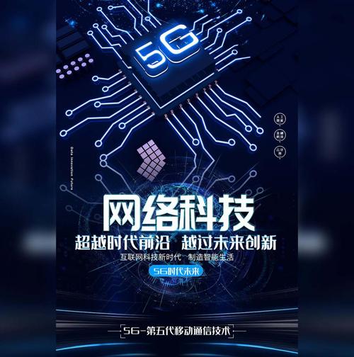 天创网络,从一个全新的互联网新起点,开启你的未来之旅