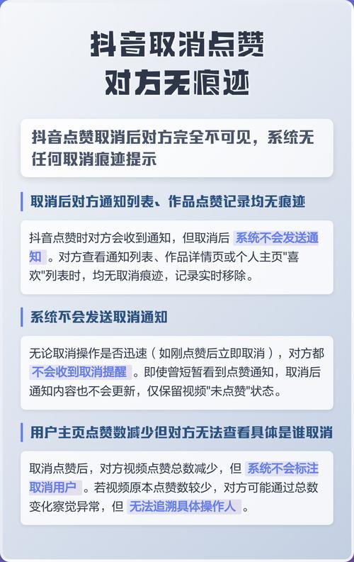 如何关闭抖音秒播放，或关闭dy的点赞列表？实用技巧与优化建议