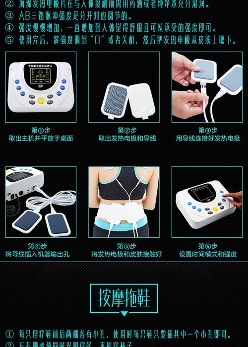 解析微电脑脉冲治疗仪,从基础到个性化管理