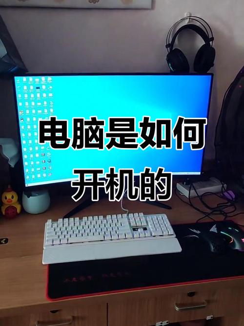 电脑定时开机，高效管理设备的必修课