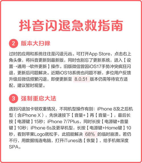 抖音刷刷秒与自助平台,用户必看指南