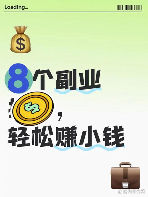 抖音赞兼职，助力轻松赚取收入