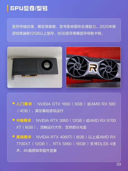 制作英雄联盟游戏的电脑配置指南