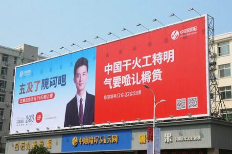 东昌府网络推广,高效SEO优化的实用指南