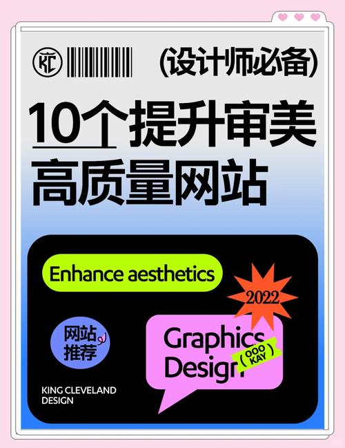 大型网站设计指南，从基础到高级，Everything You Need to Know