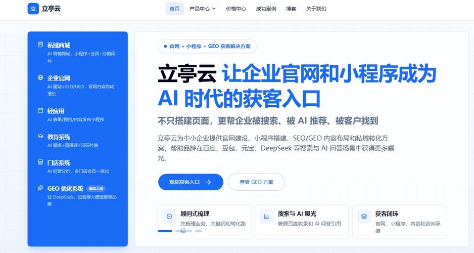 免费建站为什么值得考虑?