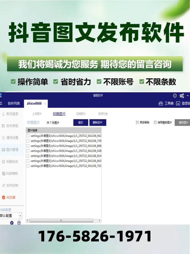 抖音关注秒，商业推广中的创新亮点
