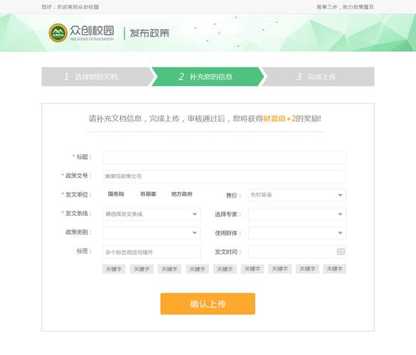 济南网站如何打造高效运营的爆款