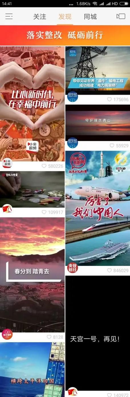 如何高效利用抖音刷屏和飞客快手业务代理网