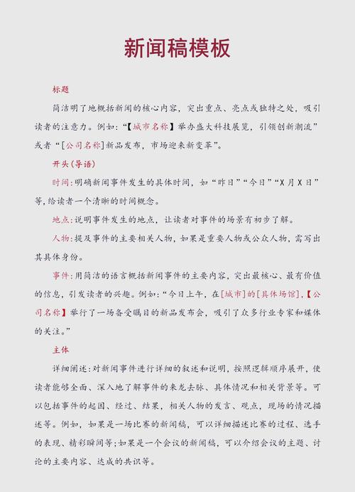 如何写一篇优秀的自媒体文章,一篇实用指南